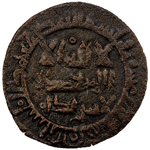 QARAKHANID: Ibrahim b. Nasr, 1017-1040, AE fals (2.69g), Ilaq, AH412, VF