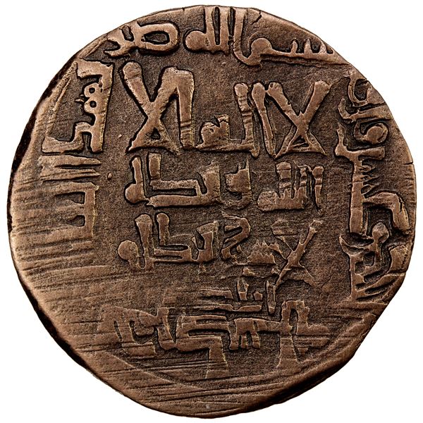 QARAKHANID: 'Ali b. Nasr, fl. 1020, AE fals (4.02g), Khumrak, AH411, VF