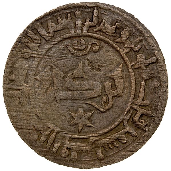 QARAKHANID: 'Ali b. al-Hasan, 1020-1025, AE fals (3.04g), Samarqand, AH423, bold VF-EF