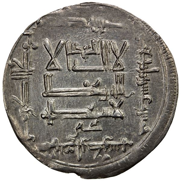 QARAKHANID: 'Ali b. al-Hasan, 1020-1025, AR dirham (2.95g), Khutlugh Ordu, AH425, choice EF