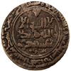 Image 1 : QARAKHANID: Yusuf b. 'Ali, 1027-1042, AE fals (4.54g), Bukhara, AH425, VF