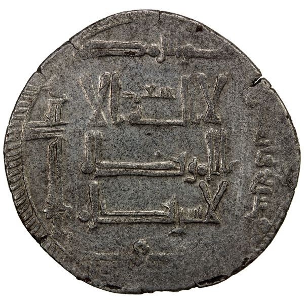 QARAKHANID: Jibra'il b. Yusuf, 1033-1042, AR dirham (3.93g), Shalji, AH42(9), About VF