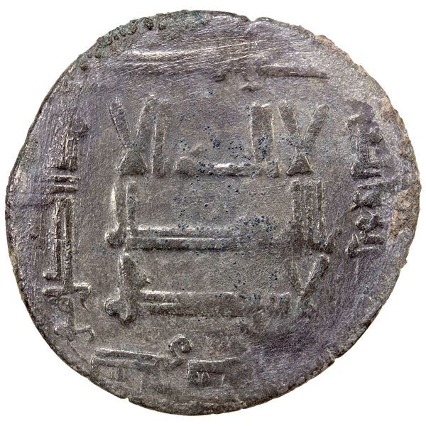 QARAKHANID: Jibra'il b. Yusuf, 1033-1042, BI dirham (3.56g), Shelji (Shalji), AH42(9), Fine