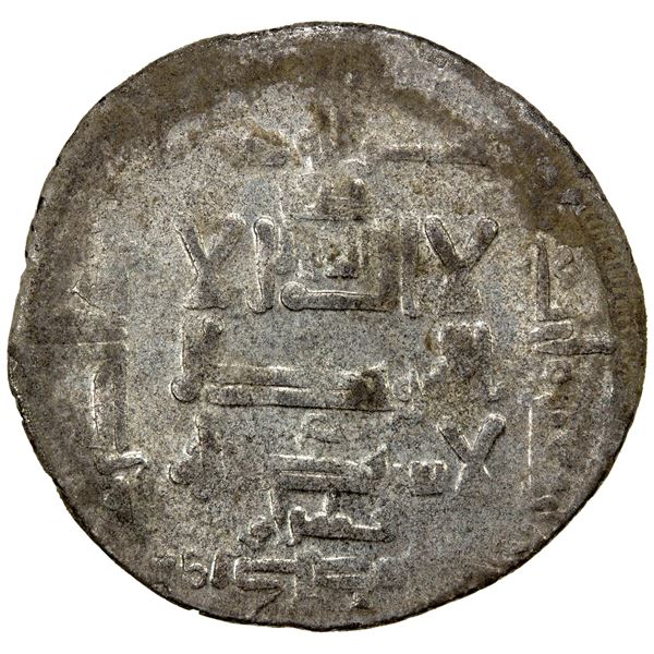 QARAKHANID: Fakhr al-Dawla Bahram, 1048-1053, BI dirham (3.66g), Uzkand, AH44(1), VF