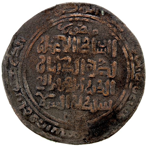 QARAKHANID: Ibrahim b. Husayn, 1178-1203, AE mansuri dirham (4.94g), Balkh, AH583, VF