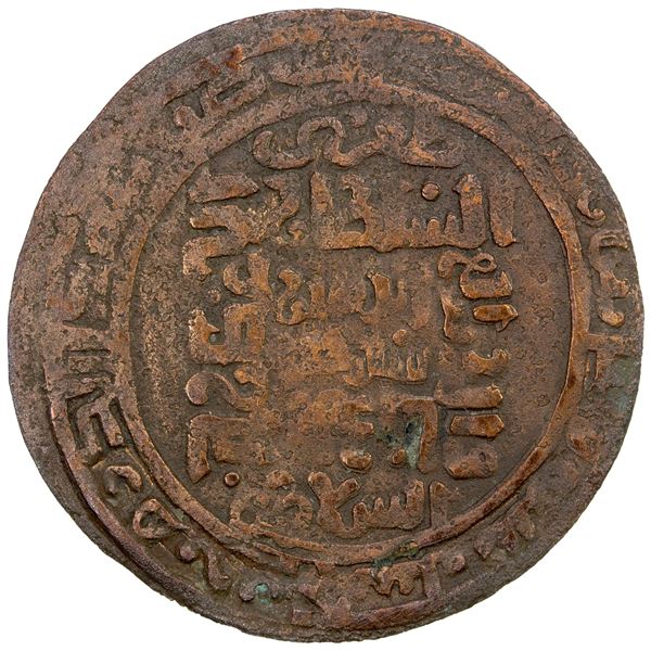 QARAKHANID: Ibrahim b. Husayn, 1178-1203, AE zafari dirham (6.65g), Balkh, AH586, VF