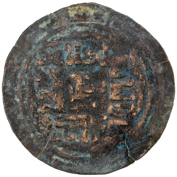 QARA-KHITAY IN BALKH: Sanjar Qadir Tafghaj Khan, 1177-1186, AE dirham (5.08g) (Balkh), DM, F-VF