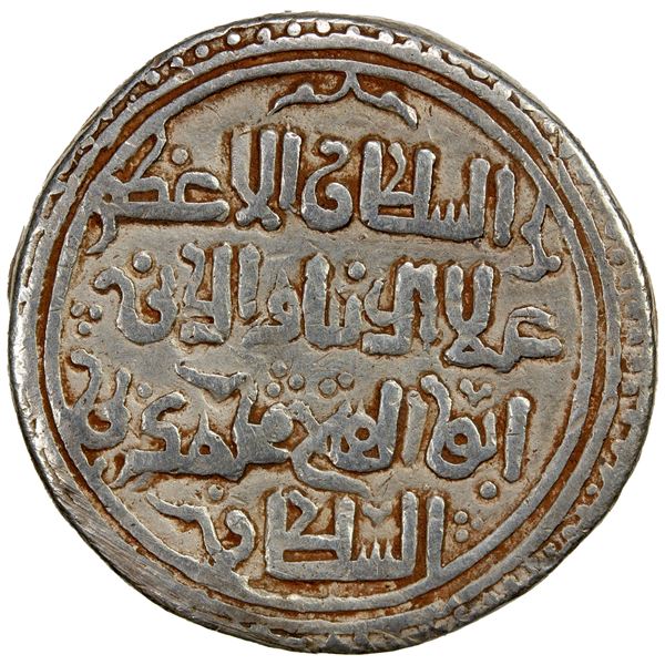 KHWARIZMSHAH: Muhammad, 1200-1220, AR double dirham (6.17g), ND, VF