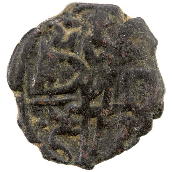 GHORID: Anonymous, ca. 1210s-1220s, AE jital (1.25g), NM, ND, F-VF