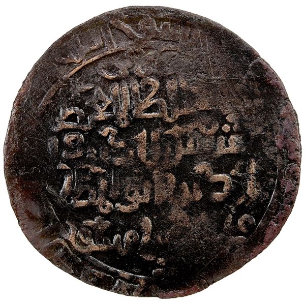 GHORID OF BAMIYAN: Shams al-Din Muhammad, 1163-1192, AE broad dirham (5.34g), Balkh, AH5xx, VF