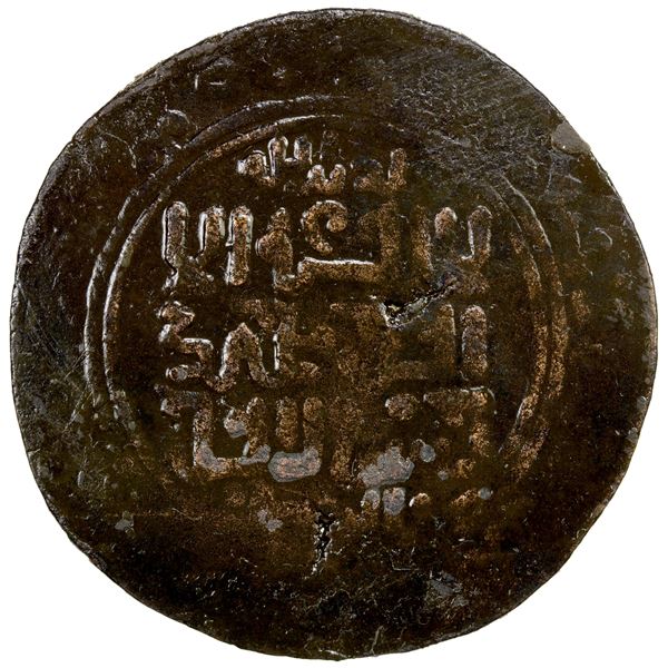 GHORID OF BAMIYAN: Shams al-Din Muhammad, 1163-1192, AE broad dirham (6.42g), Khuttalân, DM, VF
