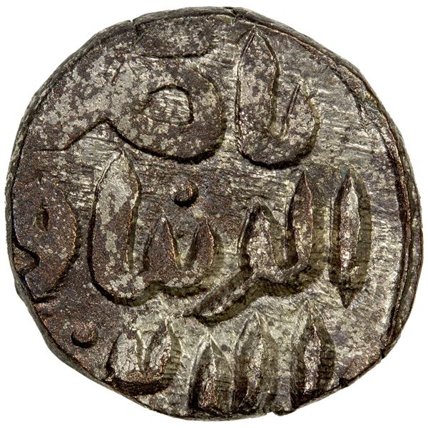 QARLUGHID: Nasir al-Din Muhammad, 1249-1259, AE jital (3.61g), NM, ND, AU