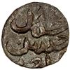 Image 2 : QARLUGHID: Nasir al-Din Muhammad, 1249-1259, AE jital (3.61g), NM, ND, AU
