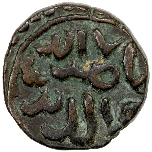 QARLUGHID: Nasir al-Din Muhammad, 1249-1259, AE jital (3.65g), Kurraman, ND, choice EF