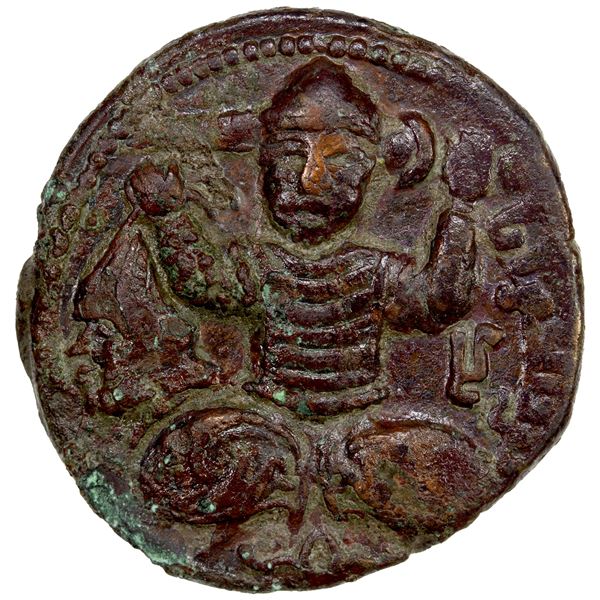 ARTUQIDS OF MARDIN: Yuluq Arslan, 1184-1201, AE dirham (16.16g), NM, AH596, EF