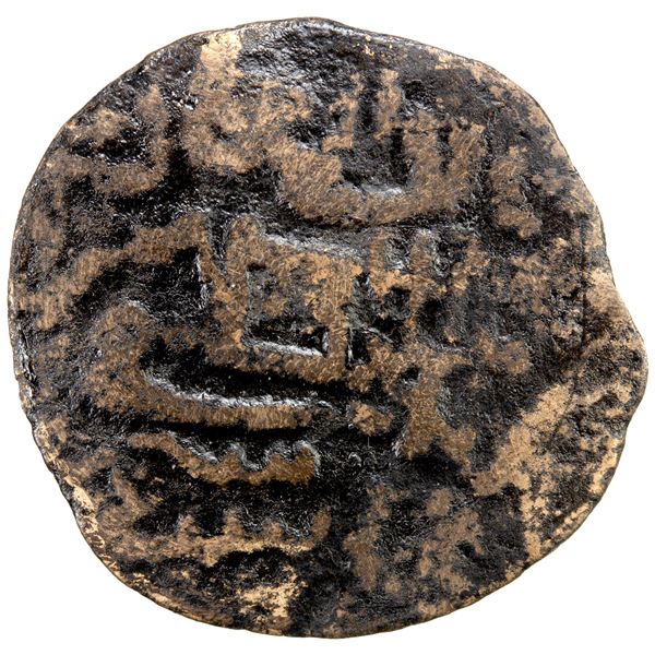 SALGHURID: Abish bint Sa'd, 1265-1285, AE fals (2.08g), Shiraz, AH66x, VG