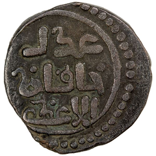 GREAT MONGOLS: temp. Chingiz Khan, 1206-1227, AR dirham (4.21g), NM, ca. 1220s, choice VF