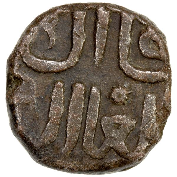 GREAT MONGOLS: Anonymous, ca. 1220s-1240s, AE jital (3.52g), Nimruz, ND, EF