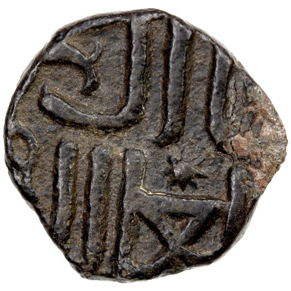 GREAT MONGOLS: Anonymous, ca. 1220s-1250s, AE jital (3.25g), Nimruz, ND, EF