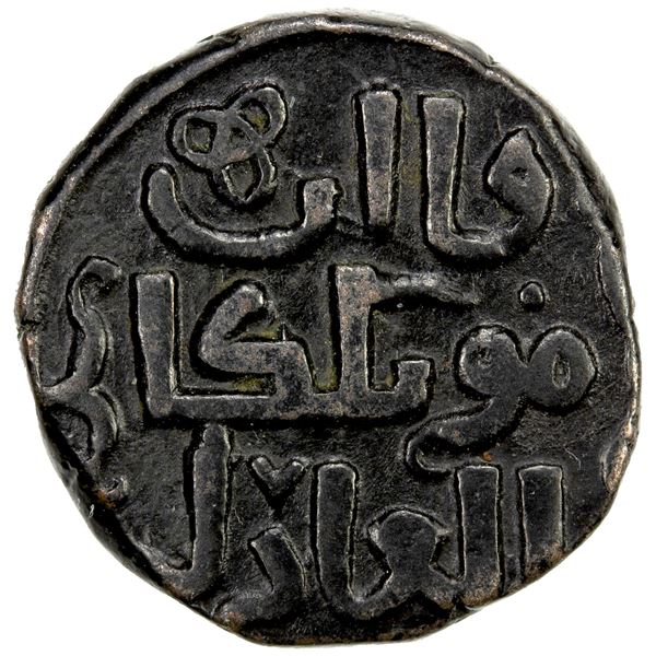 GREAT MONGOLS: Möngke, 1251-1260, AE jital (4.20g), Shafurqan, AH657, VF-EF
