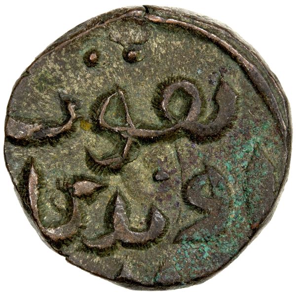 GREAT MONGOLS: Möngke, 1251-1260, AE jital (3.17g), NM, ND, AU