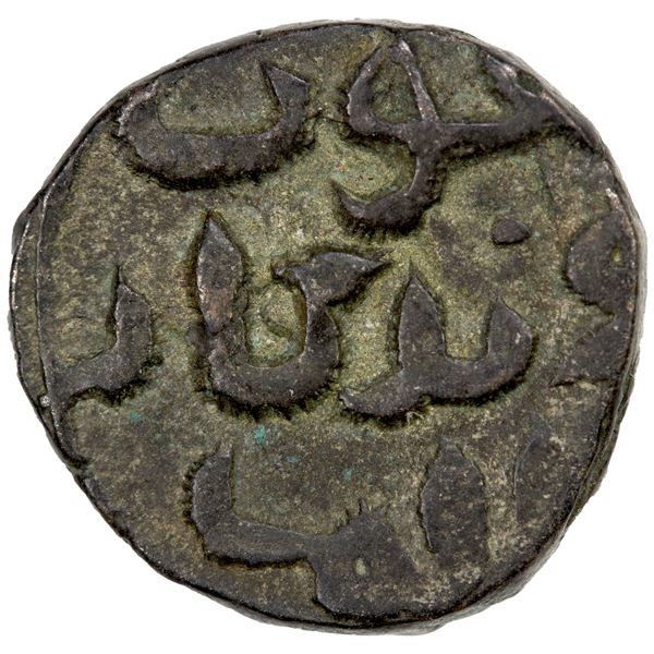 GREAT MONGOLS: Möngke, 1251-1260, AE jital (3.02g), NM, ND, EF