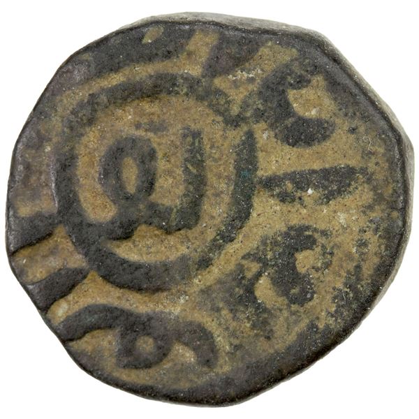 GREAT MONGOLS: Anonymous, ca. 1260-1270, AE jou (jital) (2.37g), NM, ND, VF