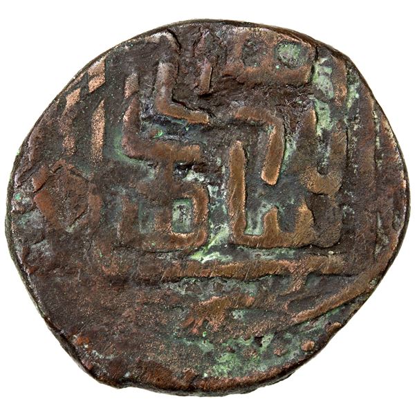 TIMURID: Shahrukh, 1405-1447, AE fals (4.78g), Ramuz, ND, VF