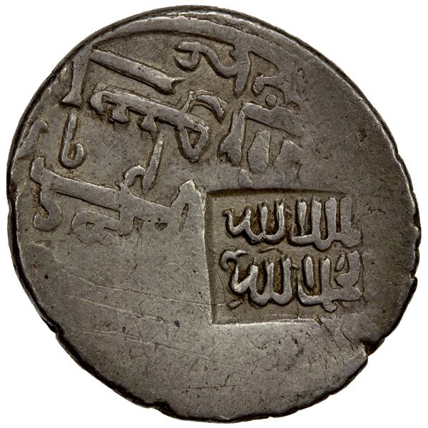 QARA QOYUNLU: Iskandar, 1420-1438, AR tanka (4.39g), NM, ND