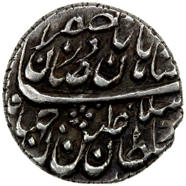 AFSHARID: Nadir Shah, 1735-1747, AR shahi (1.15g), Mashhad, ND, EF
