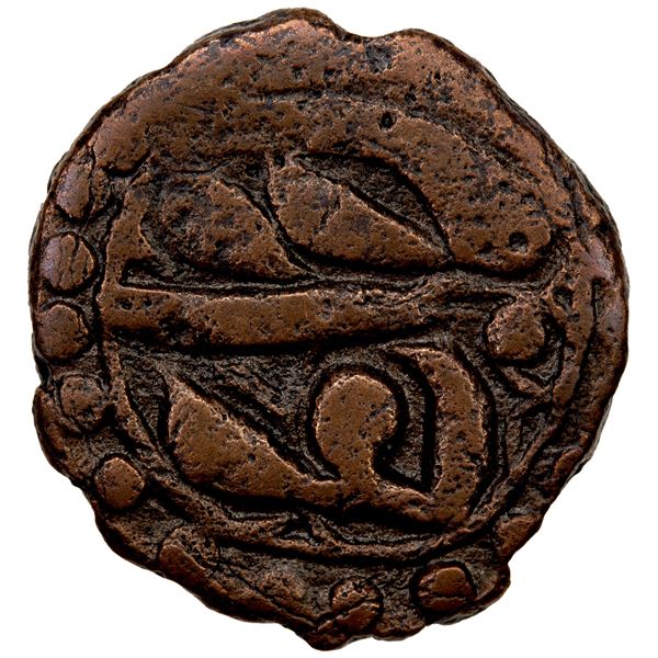 KHWAREZM: Sayyid Muhammad Khan, 1856-1864, AE pul (1.81g), Khwarizm, AH1274, VF