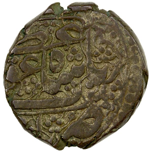 DURRANI: Sherdil Khan, 1824-1240, BI rupee (10.19g), Ahmadshahi, AH1240, choice VF