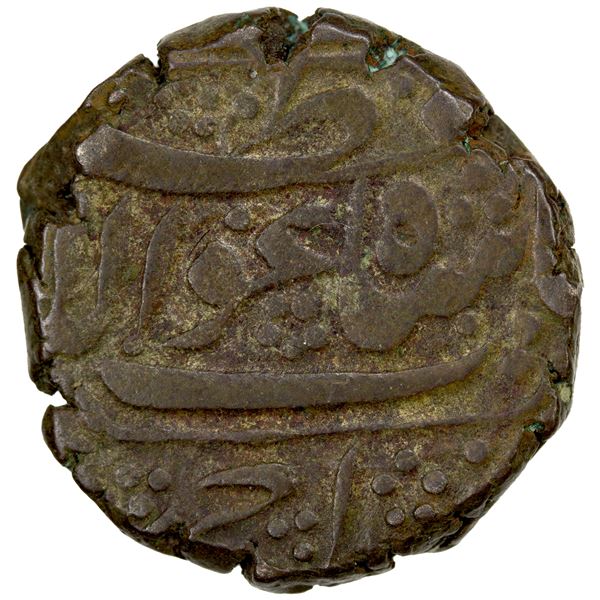 DURRANI: Sherdil Khan, 1824-1240, BI rupee (9.74g), Ahmadshahi, AH1241, lovely VF-EF