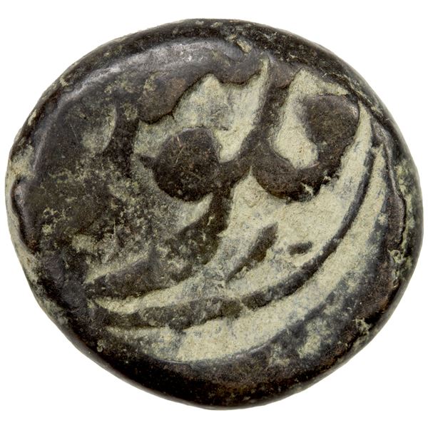 CIVIC COPPER: AE falus (5.41g), Badakhshan, DM, F-VF