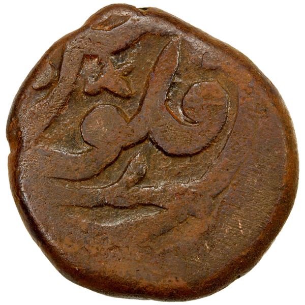 CIVIC COPPER: AE falus (4.74g), Badakhshan, DM, F-VF