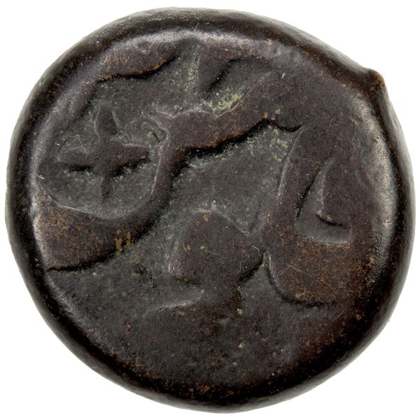 CIVIC COPPER: AE falus (5.82g), Badakhshan, DM, F-VF