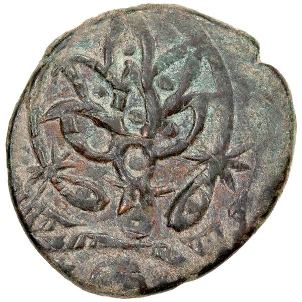 CIVIC COPPER: AE falus (7.98g), Jalalabad, AH1287, VF