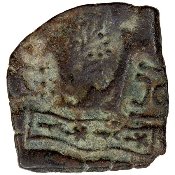 ERAN: Anonymous, ca. 2nd century BC, AE square unit (2.45g), VF