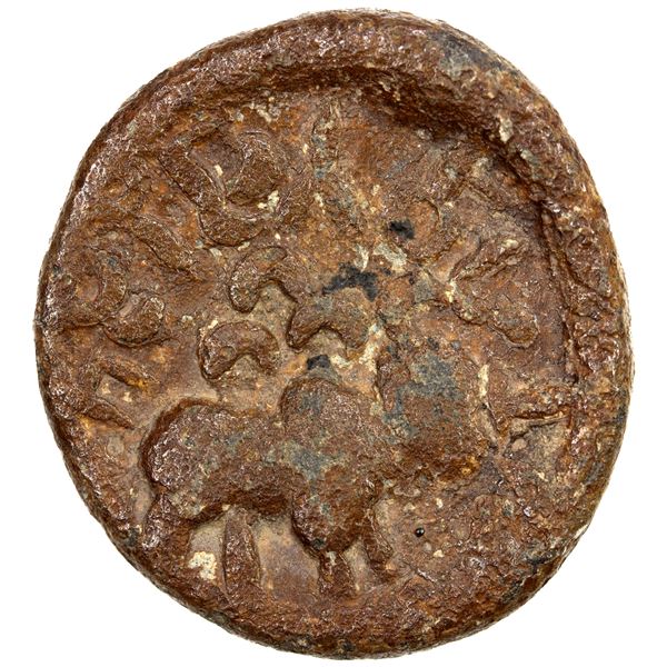 SATAVAHANA: Sri Satakarni, 1st century BC, lead round unit (12.19g), Fine