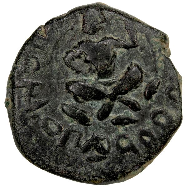 KUSHAN: Huvishka, ca. 155-187, AE reduced unit (10.63g), VF