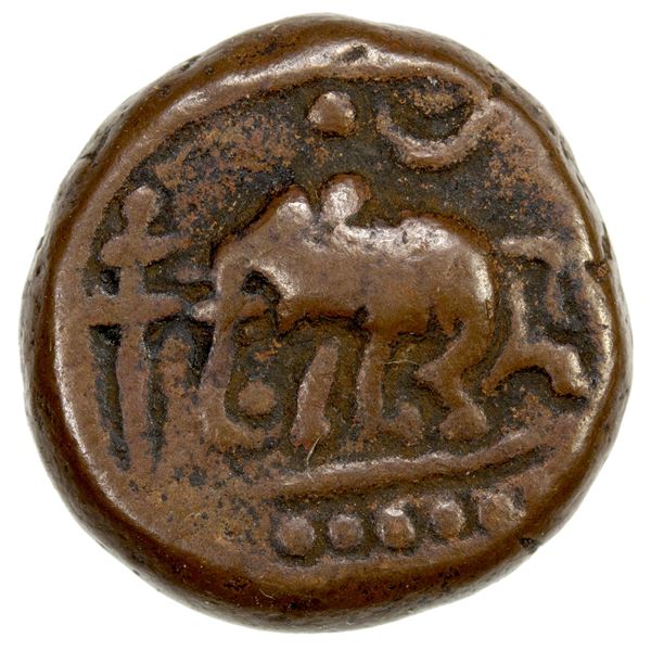 VIJAYANAGAR: Tirumala, ca. 1565-1570+, AE kasu (2.54g), VF