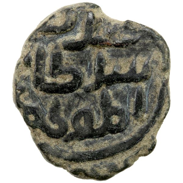 DELHI: Iltutmish, 1210-1235, AE jital (2.88g), Lahore, ND, bold VF