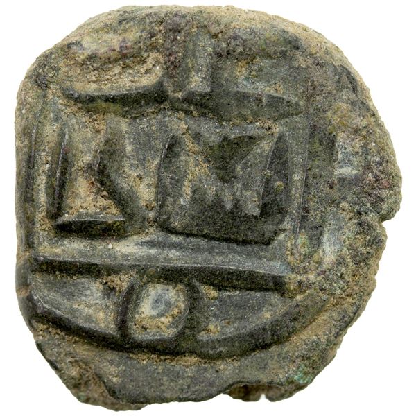 DELHI: Iltutmish, 1210-1235, AE jital (2.60g), Multan, ND, VF-EF