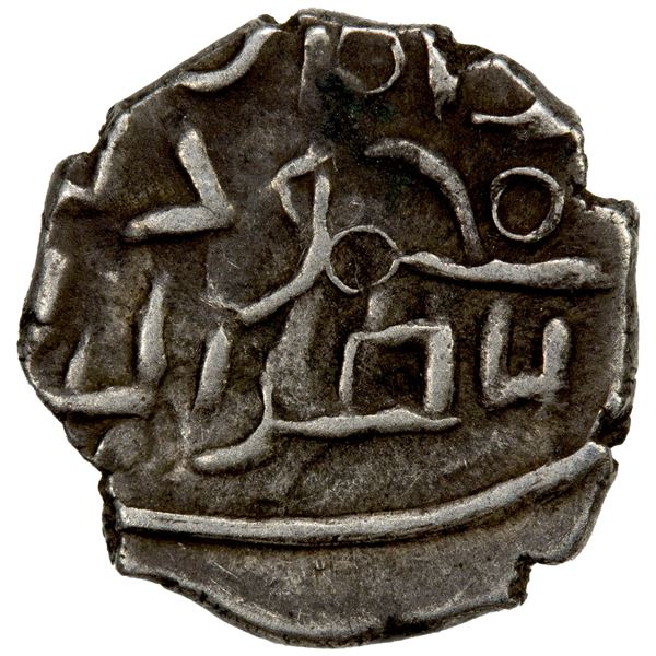 GHAZNAVID IN MULTAN: Mahmud, 1005, 1011-1030, AR damma (0.41g), EF