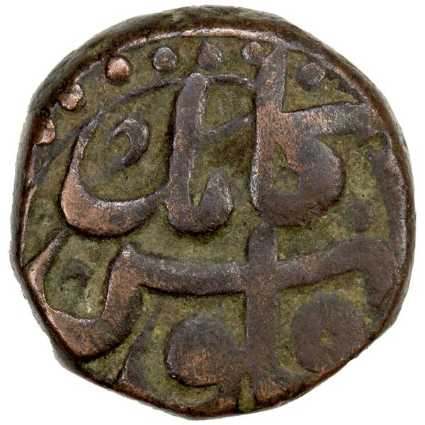 MUGHAL: Akbar I, 1556-1605, AE falus (10.28g), Kabul, IE33, choice VF