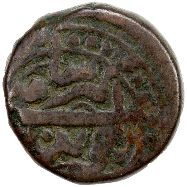 MUGHAL: Akbar I, 1556-1605, AE 2 tanki (15.54g), Kabul, IE47, attractive F-VF