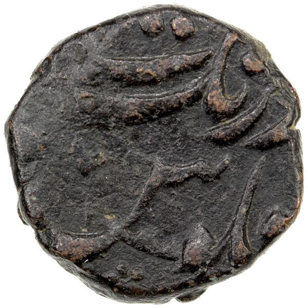 MUGHAL: Aurangzeb, 1658-1707, AE ¼ paisa (3.97g), Multan, AH(10)73 year 6, VF