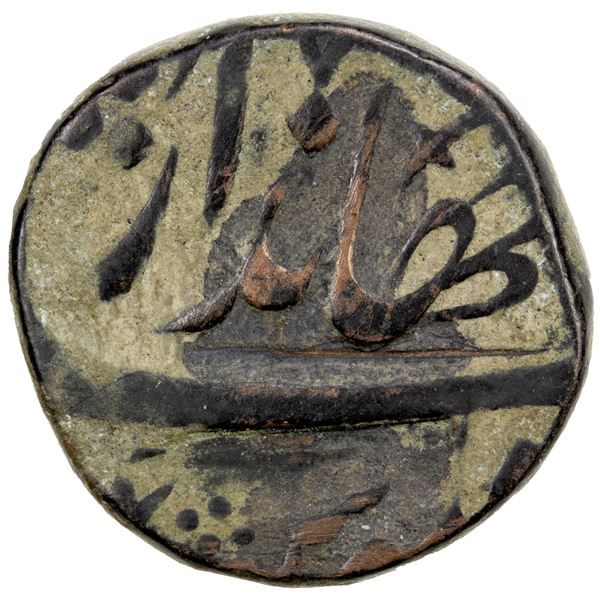 MUGHAL: Jahandar, 1712-1713, AE paisa (13.97g), Kabul, AH(112)4 year one (ahad), VF