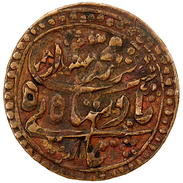 JAIPUR: AE nazarana paisa (18.51g), Sawai Jaipur, year 10, VF-EF