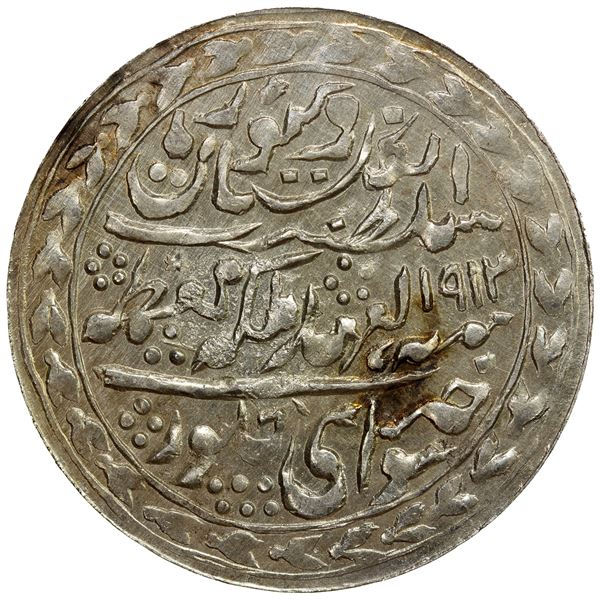 JAIPUR: Madho Singh II, 1880-1922, AR nazarana rupee, 1913 year 34, AU